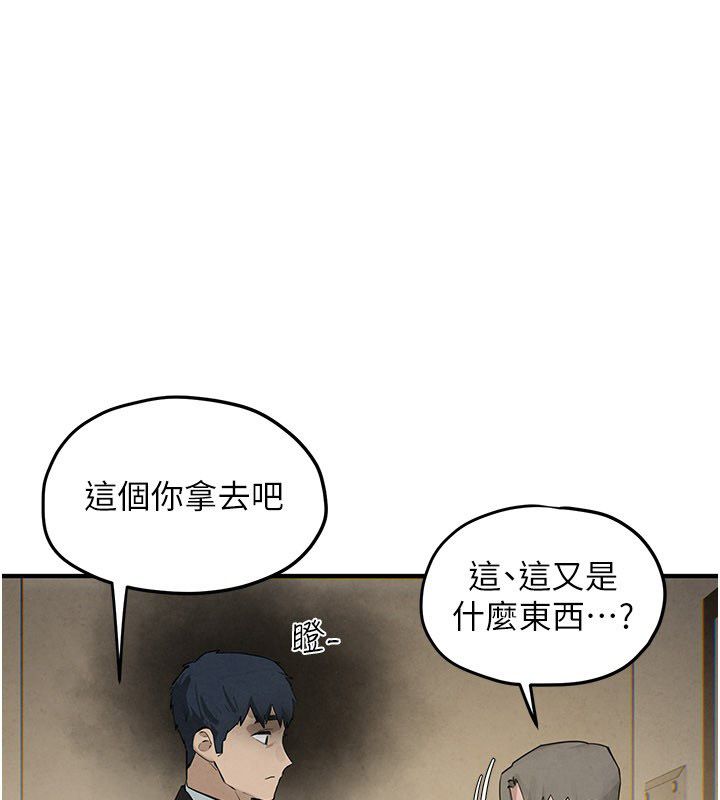 慾海交鋒第91話-開始五人的合租生活