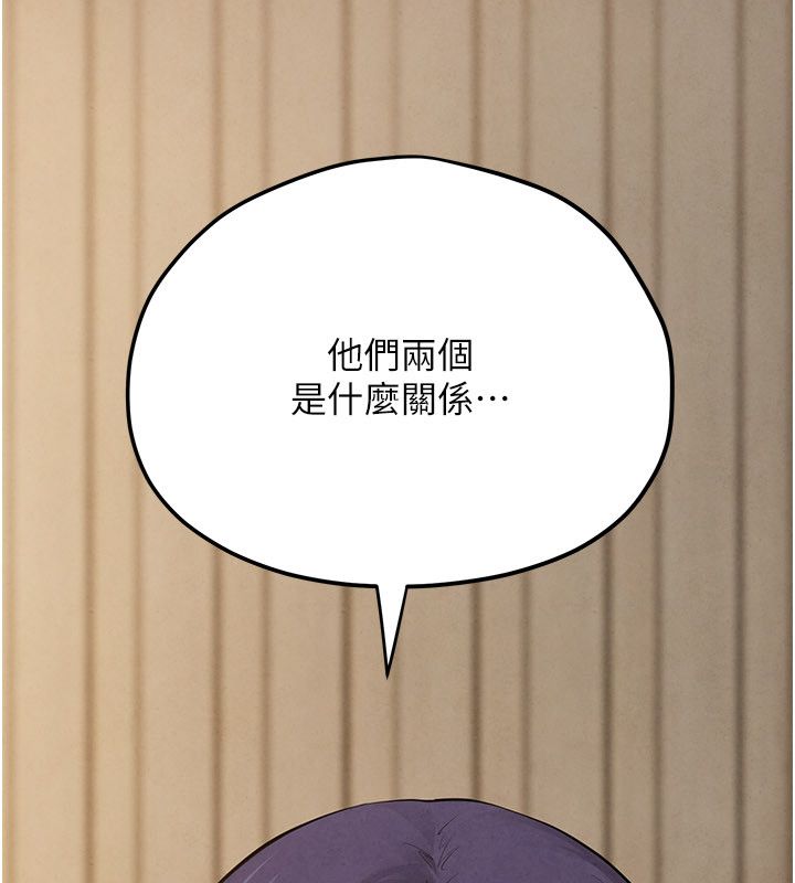 慾海交鋒第91話-開始五人的合租生活
