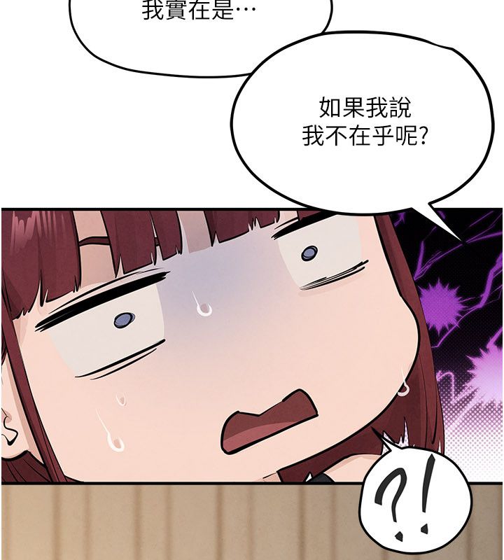 慾海交鋒第91話-開始五人的合租生活