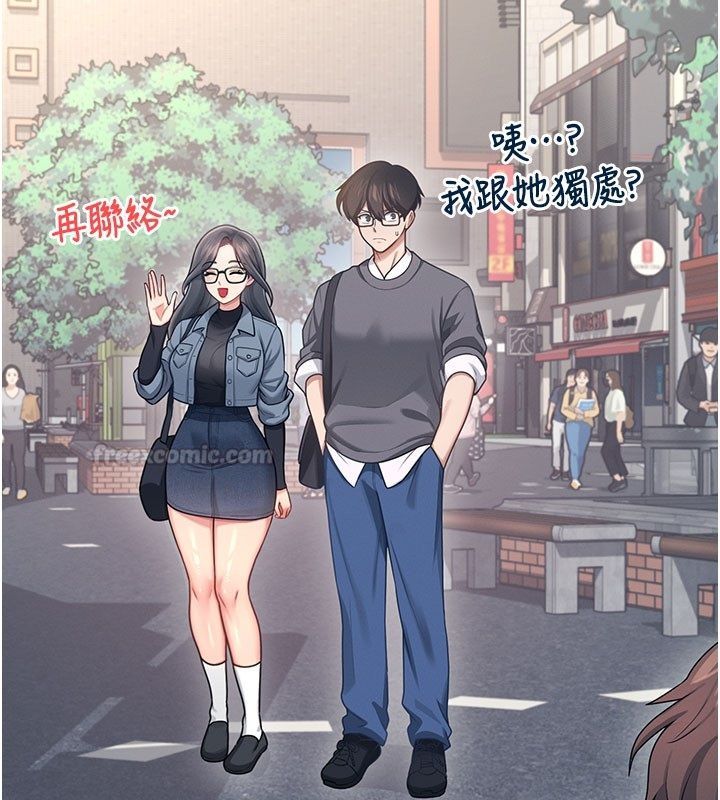飛機盃女神連線中第61話-這就是女神香閨?!