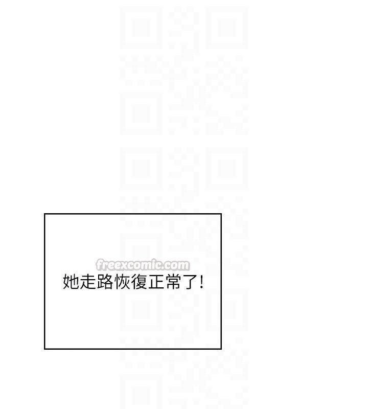 飛機盃女神連線中第61話-這就是女神香閨?!