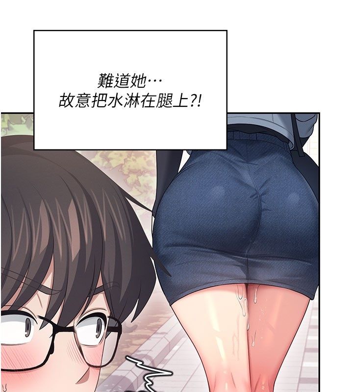 飛機盃女神連線中第61話-這就是女神香閨?!