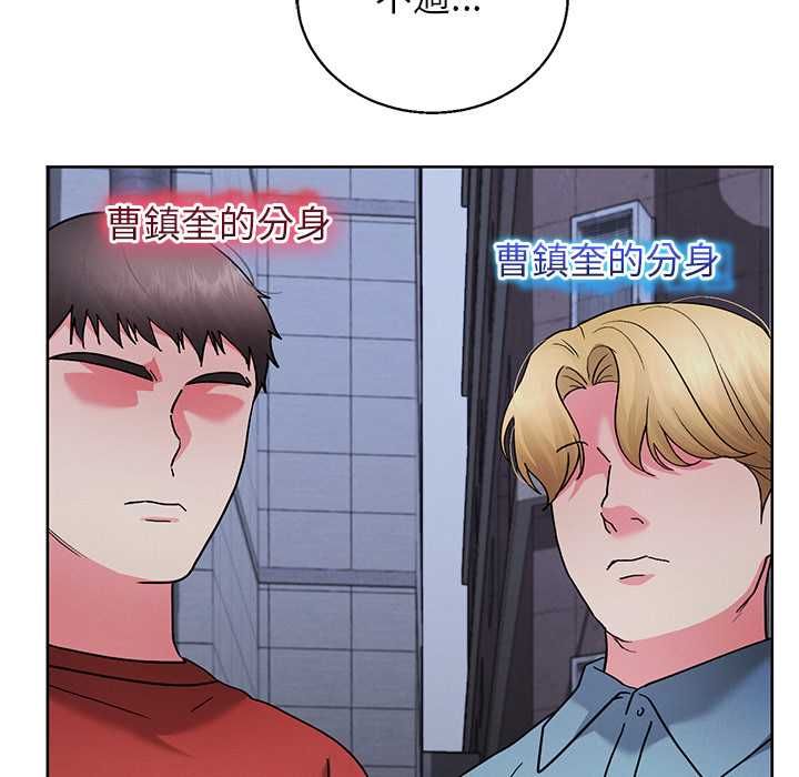 分身使我無限變強第42話