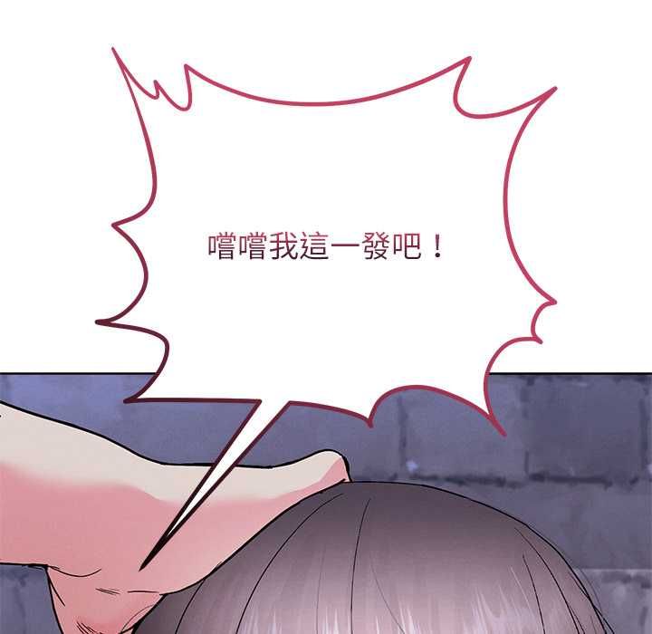 分身使我无限变强第42話