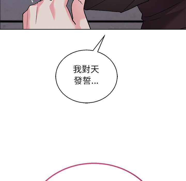 分身使我無限變強第42話