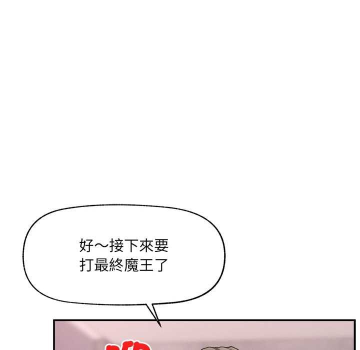 超導體覺醒第37話