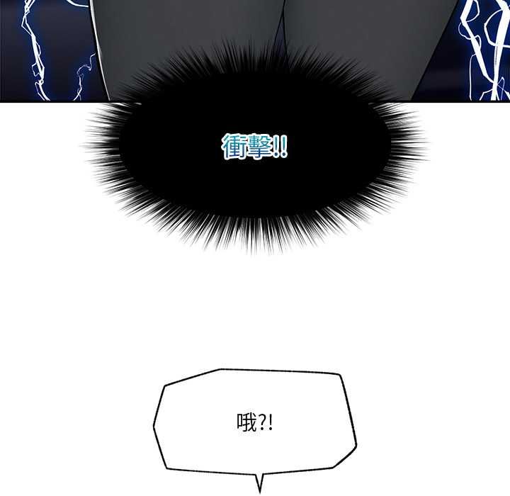 超導體覺醒第37話