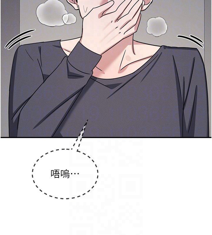羞恥課堂第36話-插著玩具上課的變態教師