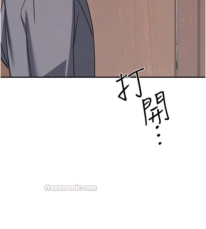 羞恥課堂第36話-插著玩具上課的變態教師