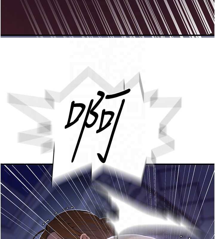 秘密教學第309話-主人的專屬鮑鮑