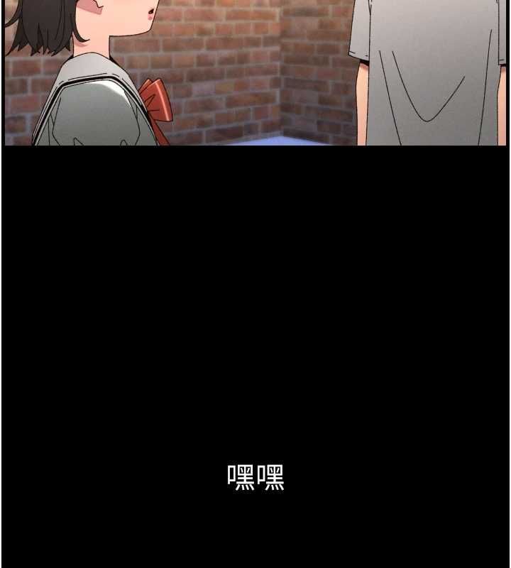 兄妹的秘密授課最終話-授課最初的幕後祕辛