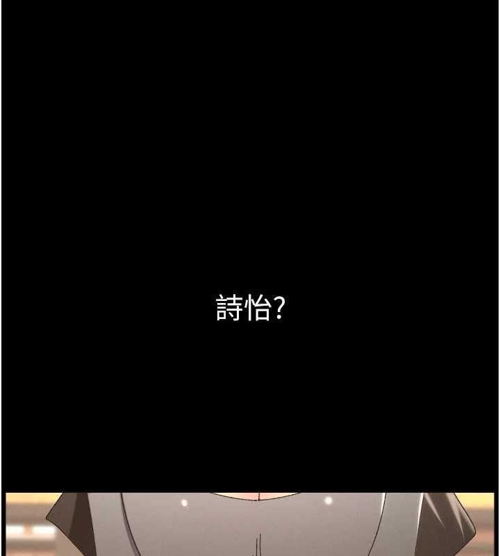 兄妹的秘密授課最終話-授課最初的幕後祕辛