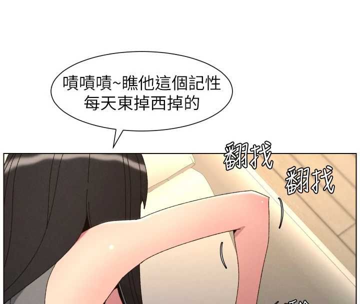 兄妹的秘密授課最終話-授課最初的幕後祕辛