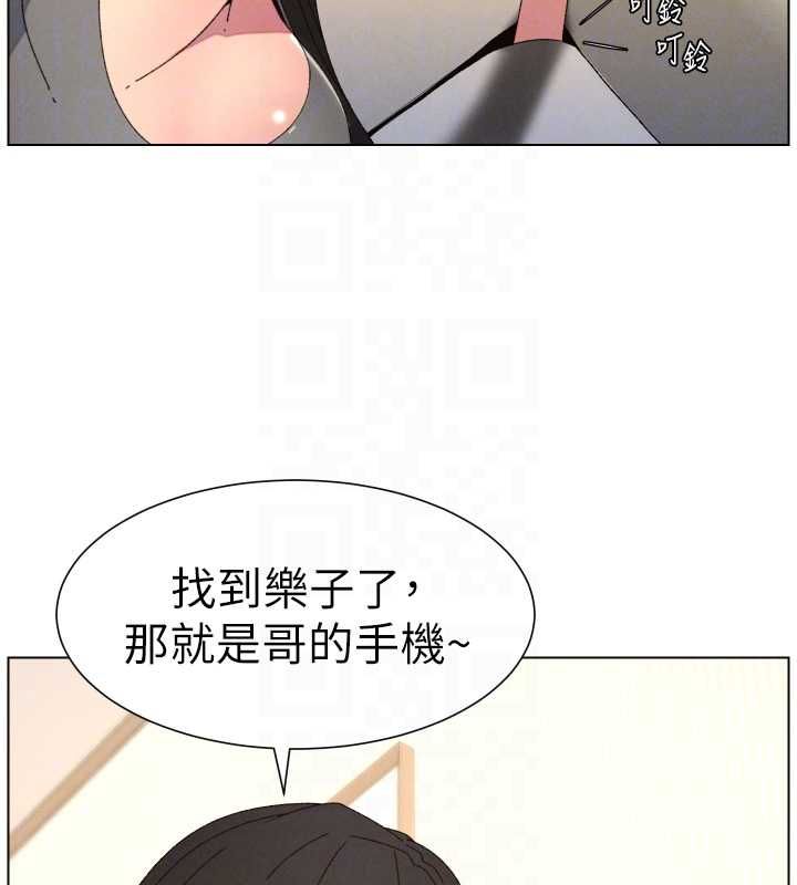 兄妹的秘密授課最終話-授課最初的幕後祕辛
