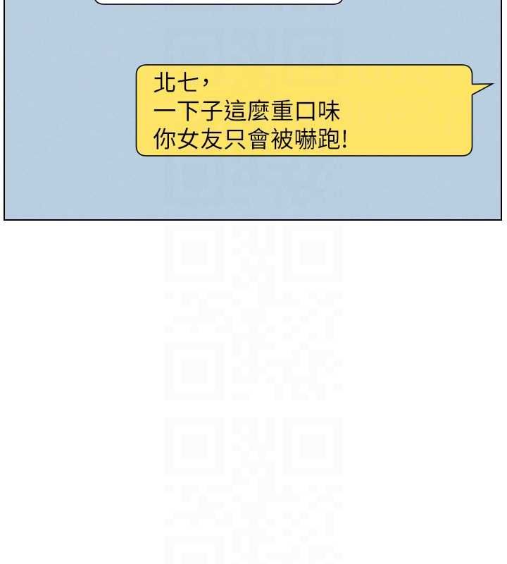 兄妹的秘密授課最終話-授課最初的幕後祕辛