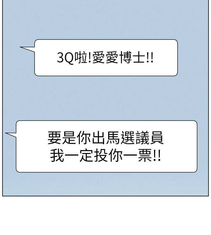 兄妹的秘密授課最終話-授課最初的幕後祕辛