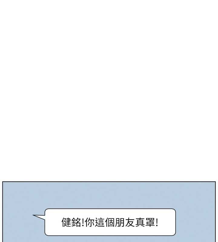 兄妹的秘密授課最終話-授課最初的幕後祕辛