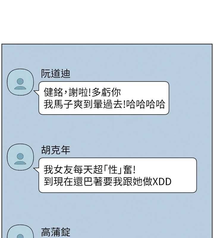 兄妹的秘密授課最終話-授課最初的幕後祕辛