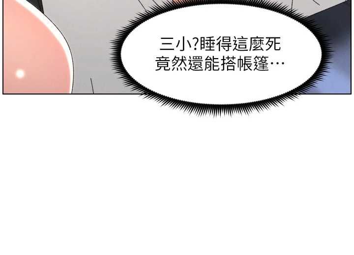 兄妹的秘密授課最終話-授課最初的幕後祕辛
