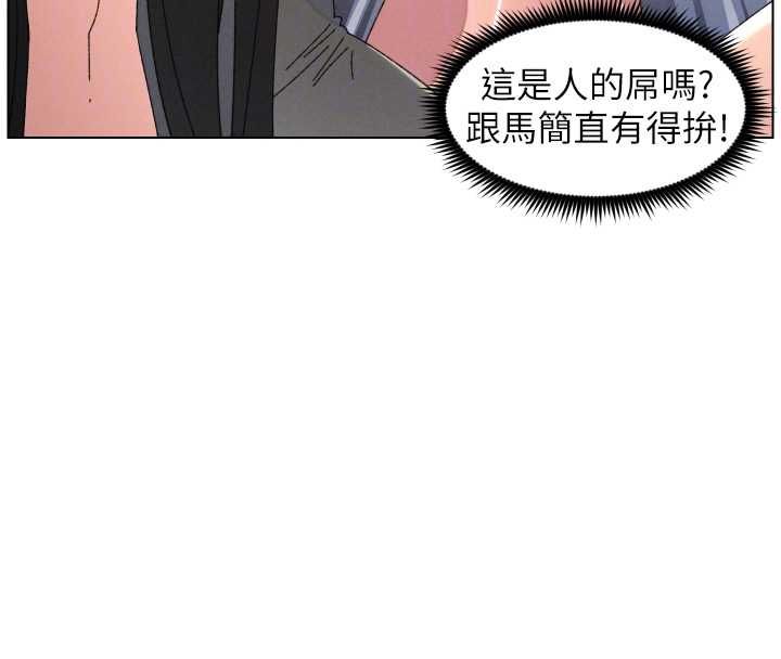 兄妹的秘密授課最終話-授課最初的幕後祕辛