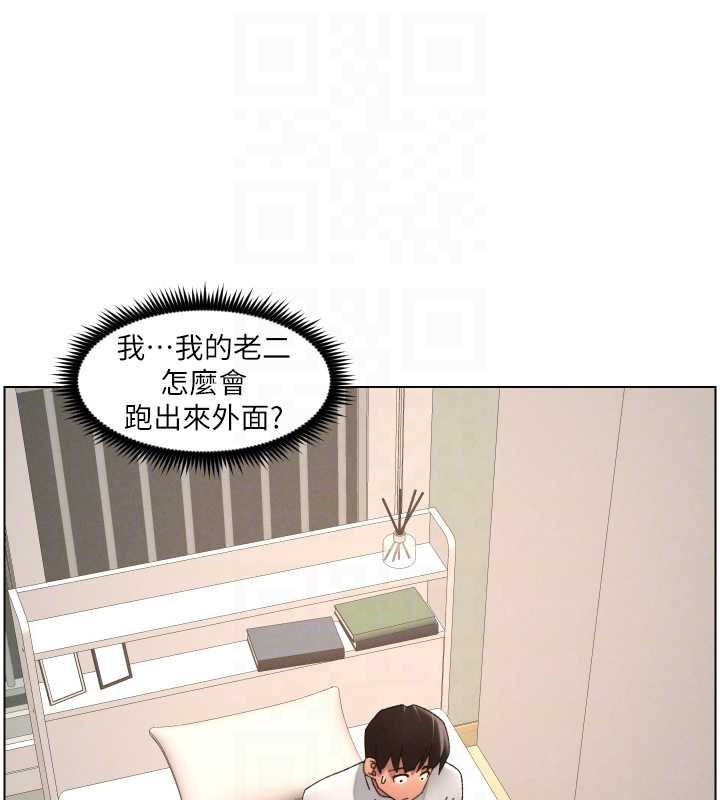 兄妹的秘密授課最終話-授課最初的幕後祕辛
