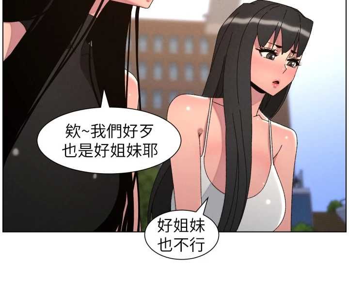 兄妹的秘密授課最終話-授課最初的幕後祕辛