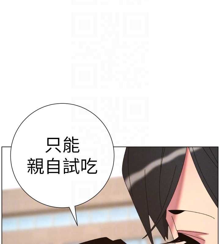 兄妹的秘密授課最終話-授課最初的幕後祕辛