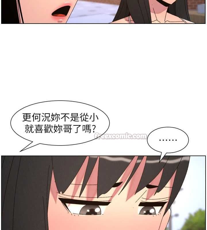 兄妹的秘密授課最終話-授課最初的幕後祕辛