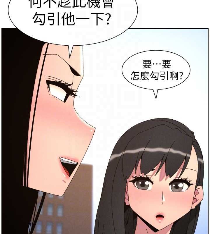 兄妹的秘密授課最終話-授課最初的幕後祕辛
