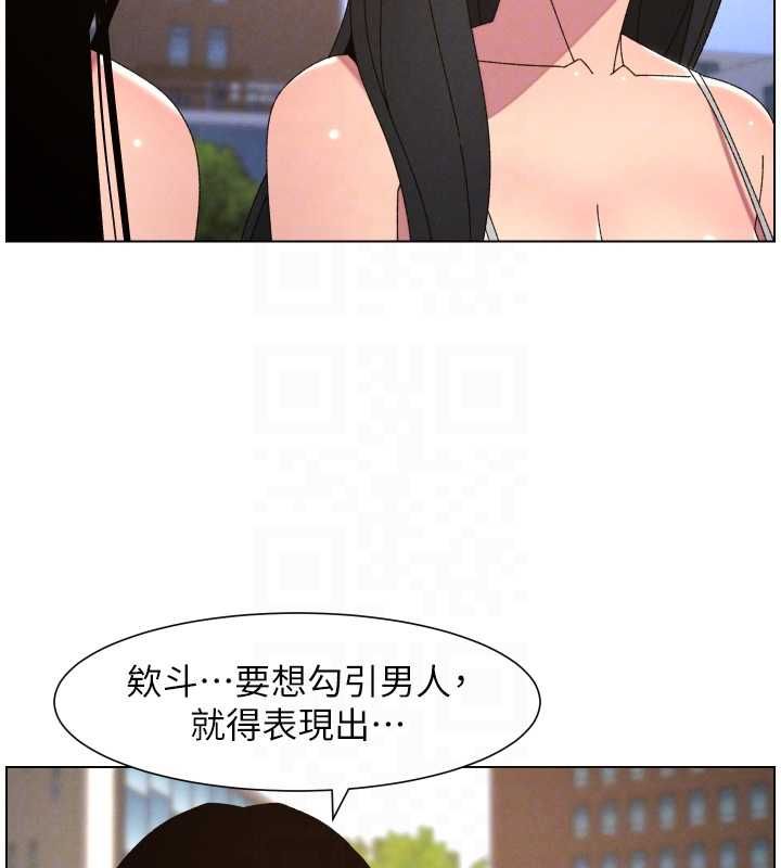 兄妹的秘密授課最終話-授課最初的幕後祕辛