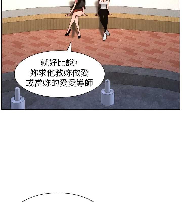 兄妹的秘密授課最終話-授課最初的幕後祕辛