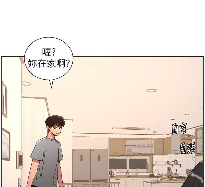 兄妹的秘密授課最終話-授課最初的幕後祕辛