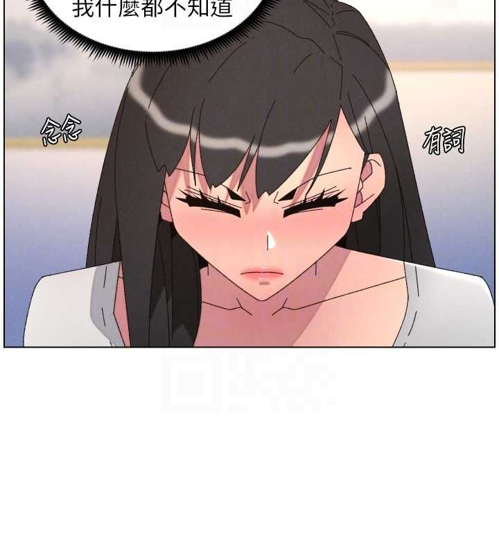 兄妹的秘密授課最終話-授課最初的幕後祕辛