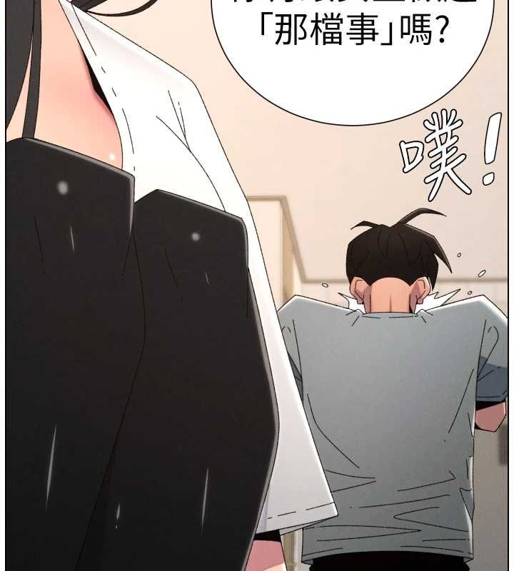 兄妹的秘密授課最終話-授課最初的幕後祕辛
