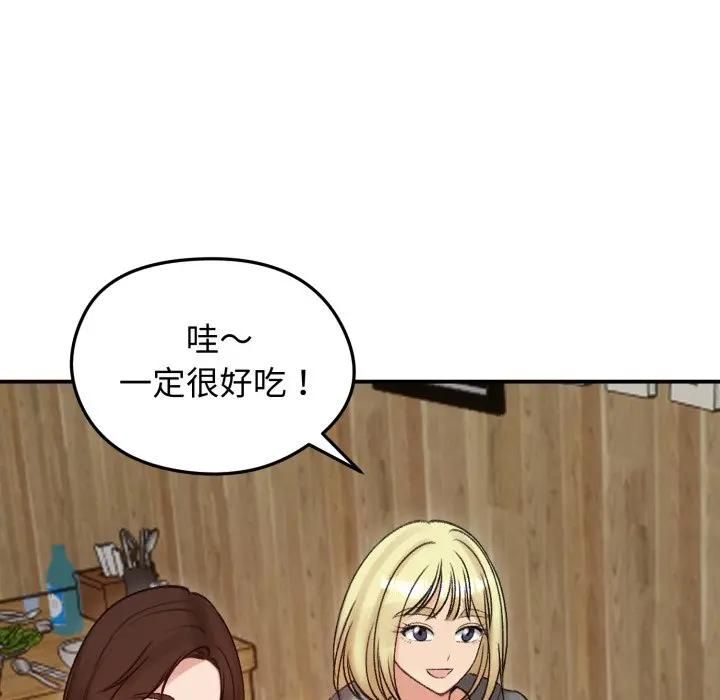 老婆捲款潛逃後第57話