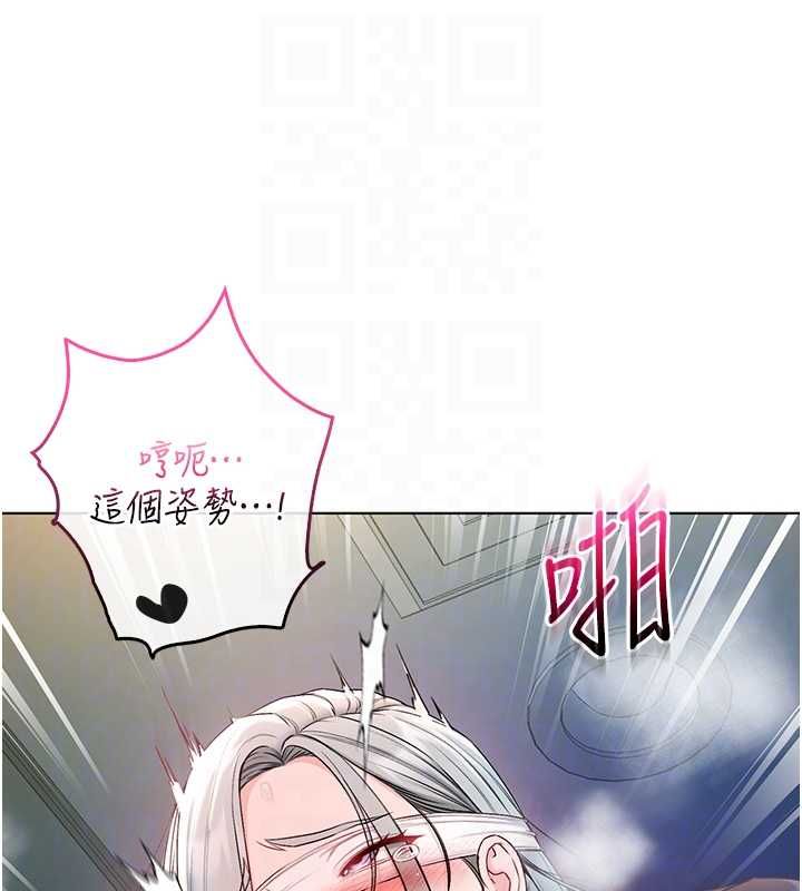 不純吸血鬼第16話-目睹女友被上完的模樣