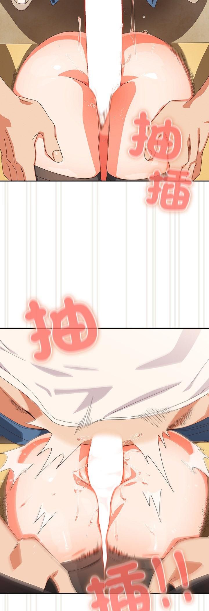 與眾不同的兄妹第45話