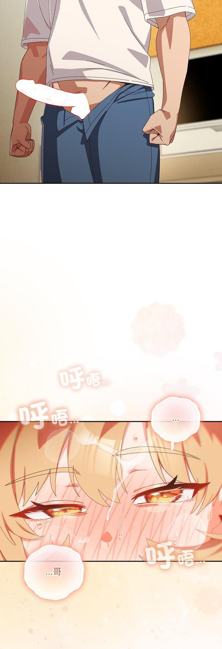 與眾不同的兄妹第45話