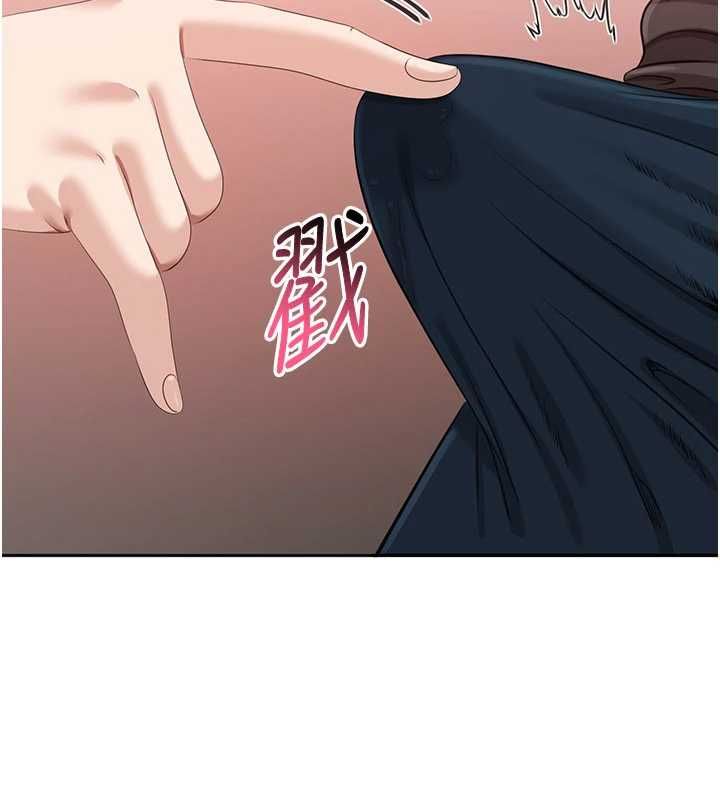 倒追遊戲第49話-和學生一起度過歡樂時光