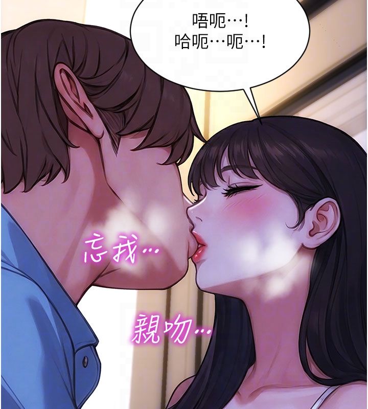 單身即縱慾第50話-我要以下犯上囉&hearts;