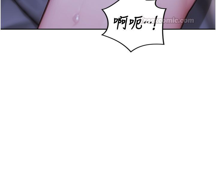 單身即縱慾第50話-我要以下犯上囉&hearts;