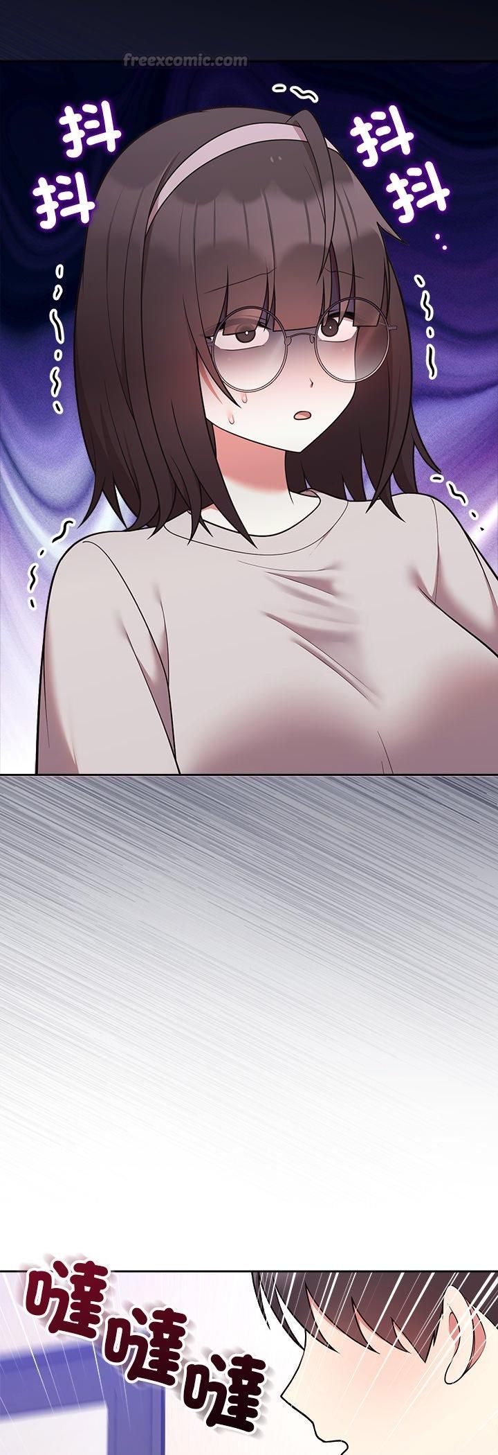 難言之秘第45話