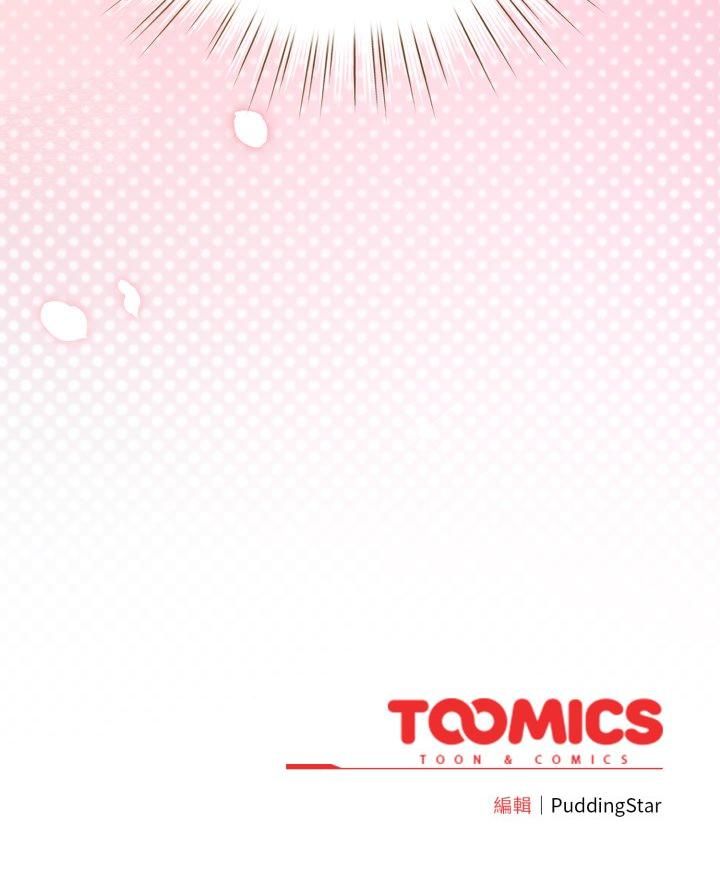 配角的生存任务第63話