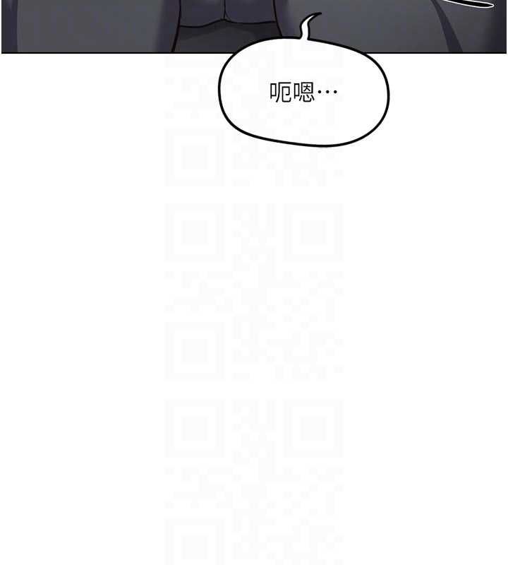 魯蛇社畜的金手指第70話-握不住的巨根
