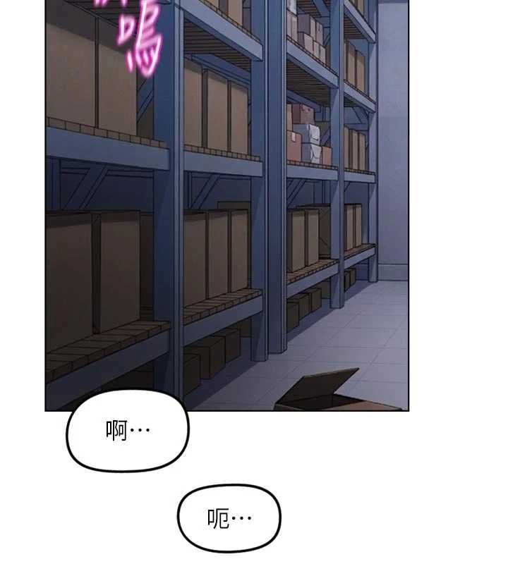 魯蛇社畜的金手指第70話-握不住的巨根