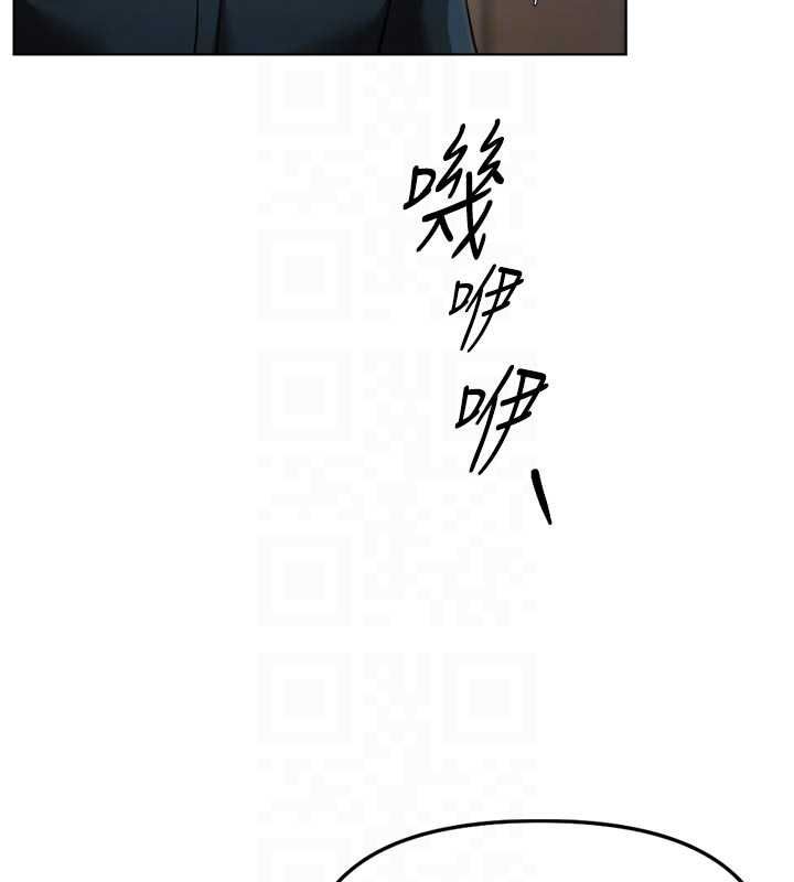 魯蛇社畜的金手指第70話-握不住的巨根