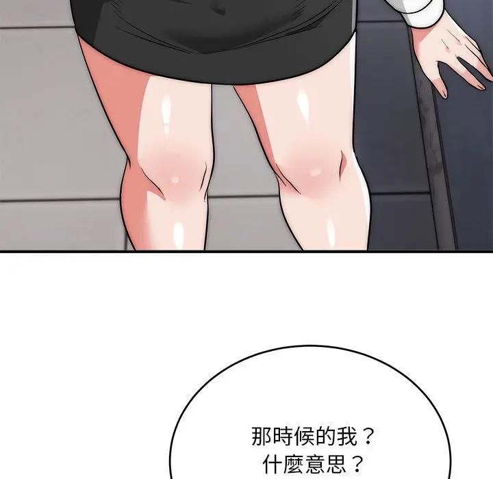 神雕闖都市第39話