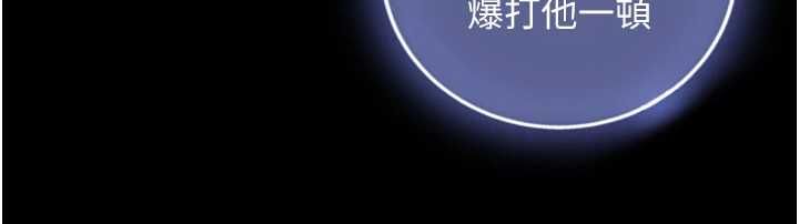 與生巨來第23話-與沈柏翰兄弟的恩怨