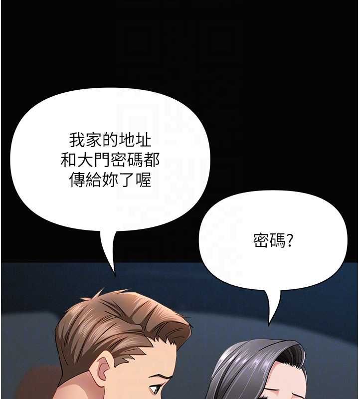 罪愛人妻第32話-為了寂寞的嬸嬸而努力