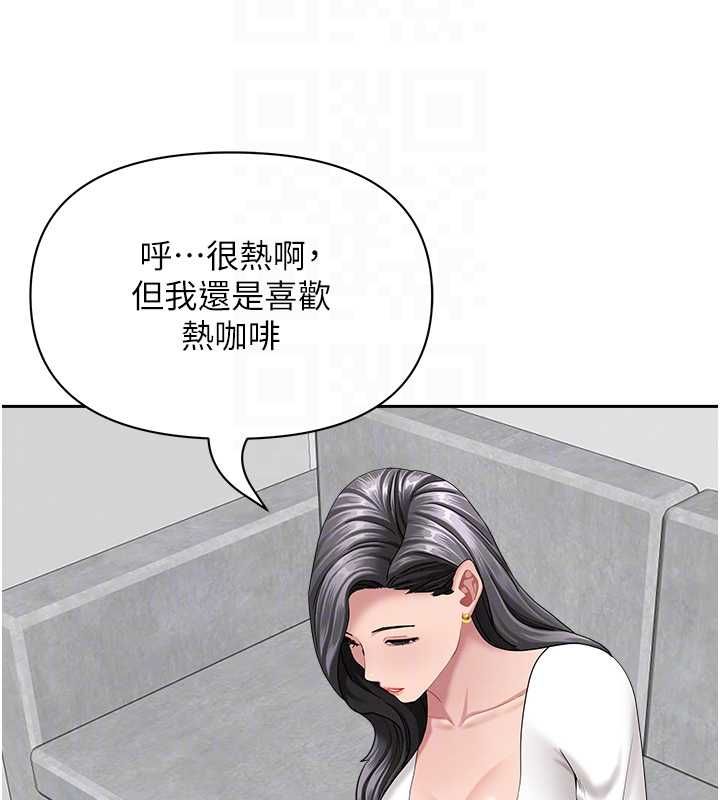罪爱人妻第32話-為了寂寞的嬸嬸而努力